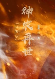 离婚记