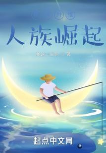 尾巴翘上天：王爷又怎样！