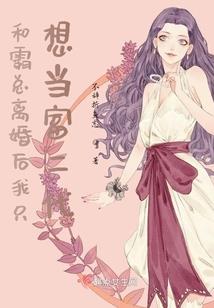 惊世骇俗的旅途