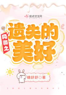 总裁老公，深吻到底