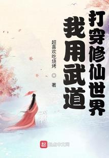 顽石创世录