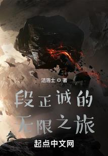 星际之循环宠妻