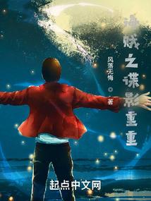 星座梦想
