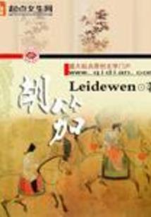 一个病人的自我救赎