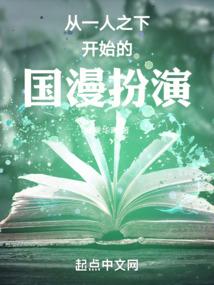 莫名其妙成了邪教圣女