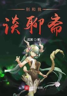 青涩苦恋之向左向右