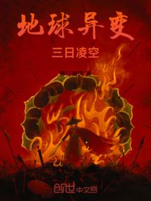伐江湖