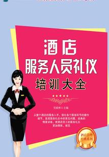 我被改造成了芯片