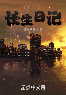 灵人史诗