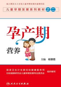 齐天之传