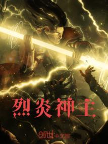 传奇生涯