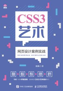 大善仙