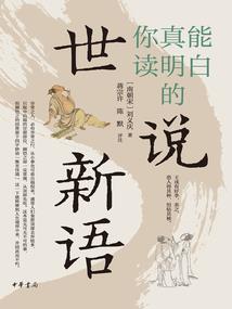 虚妄无敌