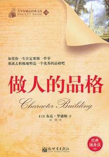 网游之降临盗贼传