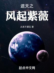 花木为春