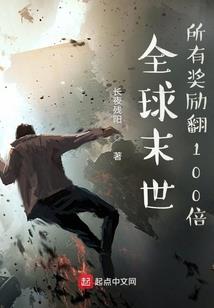 炎月如歌