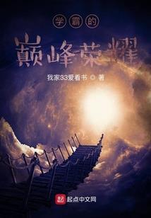 穿越之打脸攻略