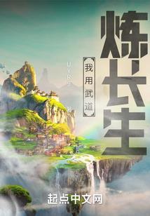 英雄DNA