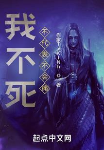 娘子，今生你是我的