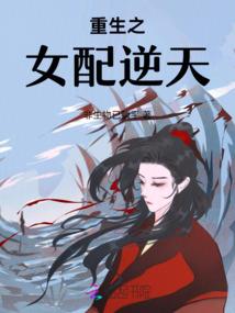 我在大虞吃妖怪