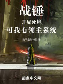 读书成神豪