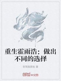 水果味的她