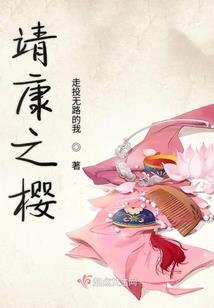 末日再来之救赎
