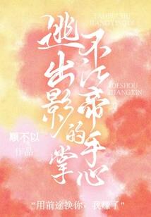 彼时花落此时花开