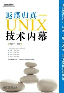 我走近了时光