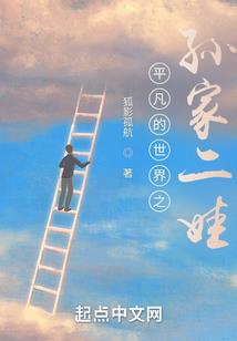 珍藏