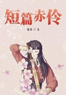 神迹梦学院