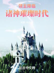 帝女明阳