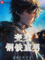 弑龙劫