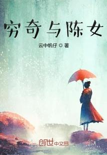 妖瞳媚世