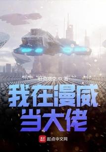 弃女太嚣张