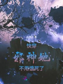 醉梦三十年