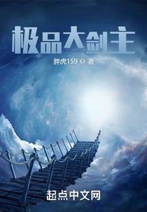万尸踏天