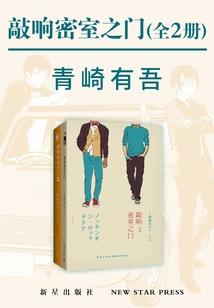 独孤长远的暴怒