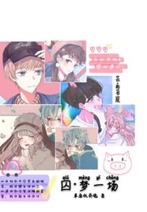 我地球