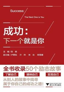 天星之路