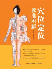 翠幽问天