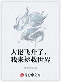 灵修神域