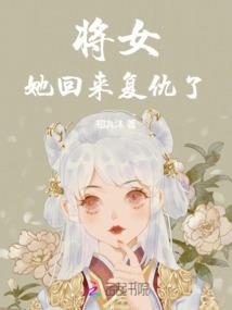 珠悬天际