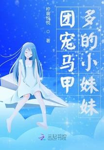 就这样向死而生