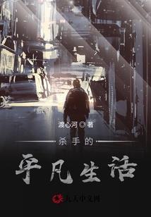 修了个仙