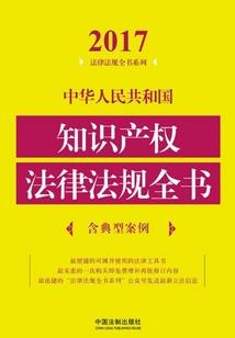 陵容传