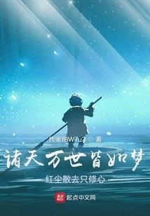 厉骸