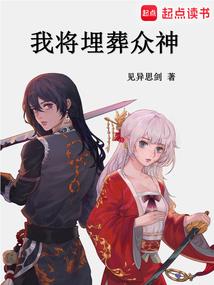 犬夜叉之小妖京