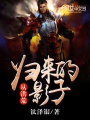 仙御苍穹