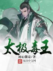 夜半私语